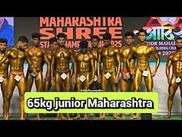 65kg Junior Maharashtra Shree 2025 #bodybuilding #competition