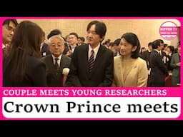 Crown Prince attends award ceremony for researchers