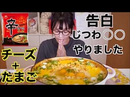 【大食い】ずっと悩んでたあれやっちゃいました！&辛ラーメンロゼアレンジ美味すぎる【木下ゆうか】