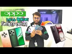 Oppo Smartphone price in Bangladesh 2025 🔥 Oppo A3x/Reno 12f/Reno 12 || latest smartphone price