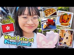 What I Ate at Disneyland Hong Kong ૮₍ ˶•⤙•˶ ₎ა🍟🍔🌮