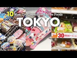 BEST10 MUST-TRY FOODS & CANDIES AT JAPANESE CONVENIENCE STORE 2024