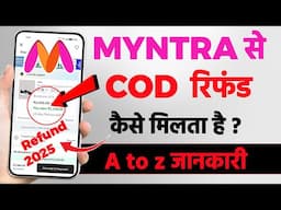 Myntra COD Refund kaise milta hai | Myntra COD Order Refund Process | Myntra se Refund Kaise le 2025