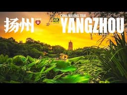 Walking in Yangzhou City: A Journey of Wonders | China Travel