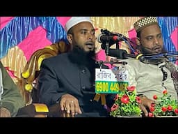 Moulana Anamul Haque || Live From Rajyeswarpur