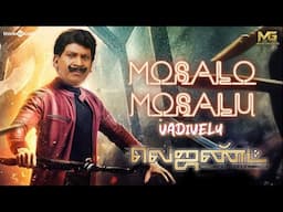 Mosalo Mosalu - Vadivelu Version | The LEGEND | Yasith Editz | Media Gangsters 2022