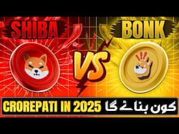 Best Meme Coins 2025 - Penny Coins in Crypto || Shiba Inu vs Bonk Tokens - Buy hold or SELL || Hindi