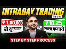 🔥 Intraday Trading से Daily लाखों का Profit कमाना सीखो | Option Trading for Beginners | Hindi