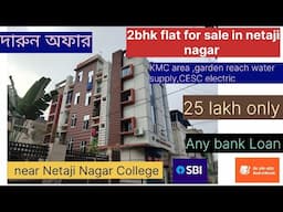 cheapest 2bhk flat sale in netaji nagar Kolkata||2bhk ready to move Flat for sale