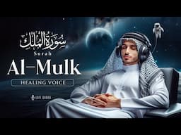 Surah Mulk سورة الملك | Calm the Storm Within and Find Yourself | Surah Al Mulk | Lofi Quran