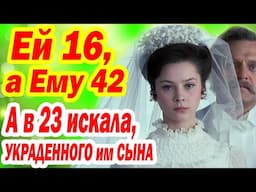 Ей 16, а Ему 42! Водил Её в свой фургон, а Она в 23 ИСКАЛА УКРАДЕННОГО ИМ СЫНА,  Галина Беляева