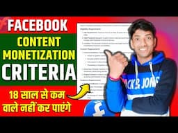 FACEBOOK CONTENT MONETIZATION CRITERIA BY META AI 2025 | Content Monetization Facebook Page