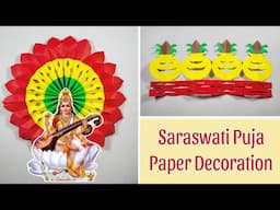 2 Easy Saraswati Puja Decoration ideas || Saraswati Puja Craft ideas || Paper Cutting Design