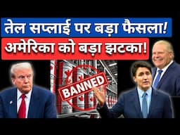 CANADA Hits Back at UNITED STATES Over Trump’s 25% Tariffs! | Trade War Begins?