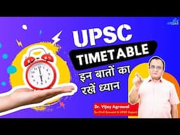 UPSC PREPARATION TIMETABLE: BEST PRACTICES FOR SUCCESS | DR. VIJAY AGRAWAL | CIVIL SERVICES | AFEIAS