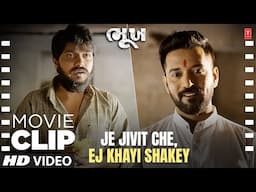 Je Jivit Che, Ej Khayi Shakey | Bhook: A Heart-Touching Gujarati Short Film by Yuvraj Suvada