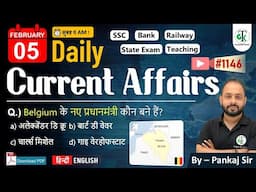 5 February 2025 | Daily Current Affairs | Current Affairs Today | Current News | Crazy GkTrick