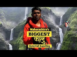 महाराष्ट्रातील सर्वात उंच 😳Waterfall Rapelling चा चित्त थरारक अनुभव 🤕| KALU Waterfall Rapelling 🧗‍♂️