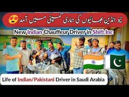 Driving Jobs in Shift.inc Saudi Arabia | Indian Driver Visa Saudia 2024 | Life in Saudia | Vlog