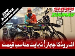 2025 MODEL AMAZING MX TRAIL By SHARI MOTORSPORTS| ZUUMAV MT250 Pakistan