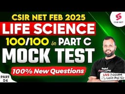 CSIR NET FEB 2025 | Life Science Part C | Mock Test For CSIR NET 2025 | Part 04 | Dr Lalit Pal