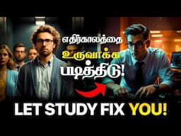 To end procrastination | Life changing study motivational video in tamil for students