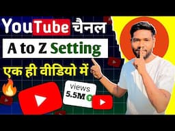 YouTube channel ki setting kaise karen | youtube channel ke setting kaise kare | youtube 2025