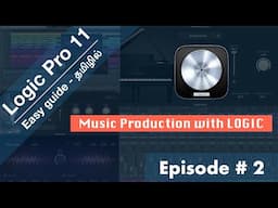 Music Production with Logic Pro 11 - Tamil guide - Episode 2 -  Audio interface setup