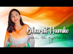 Bharat Humko Jaan Se Pyara He 🇮🇳 Republic Day Special 🇮🇳 भारत हमको जान से प्यारा है | Suprabha KV