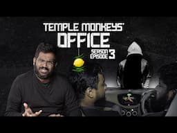 Temple Monkeys' Office | Season 3 Episode 3 | Vidaadhu Karuppu