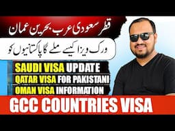 Saudi Arab visa process in Pakistan | Qatar visa for Pakistani 2025 | Oman visa news today |GCC Visa