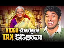 Indian Tax System Draw Backs, Finance Min Nirmala Sitharaman | Telugu Facts | VR Raja Facts