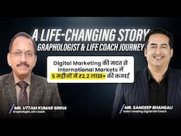 Digital Azadi से Financial Freedom की ओर : Uttam Kumar Sinha की Life Changing Story | 2025