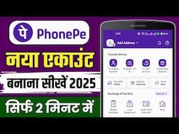 Phone Pe Account Kaise Banaye 2025 | How to Create PhonePe Account | Phone PayKaise Khole