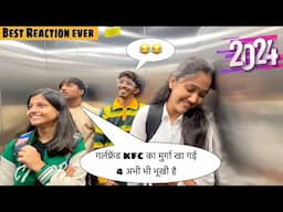 Best Reaction Ever 2024 😂😂|| ये नहीं देखा तो कुछ नहीं देखा|| Part - 2 || Lift Prank 😂😂@pmprankster