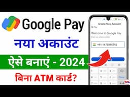 google pay account kaise banaye - google pay kaise banaen