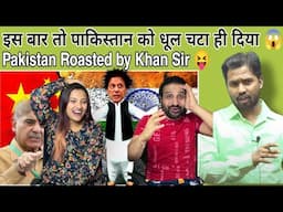 REACTION on KHAN SIR | इस बार तो पाकिस्तान को धूल चटा ही दिया @kerryperryreact