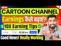 5 Secrets to Boost Your Cartoon Channel Earnings!