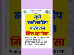 शुरू हुआ करेक्शन up scholarship correction date 2024-25 / up scholarship correction kaise kare