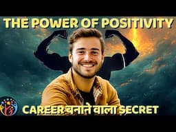 ये video उनके लिए 🔥जो दुःख से परेशान गए हैं. Power of Positive thinking