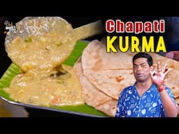 தின்ன தின்ன ஆசை! Kumbakonam Hotel Style Simple Chapati Kurma |Chef Deena's Kitchen