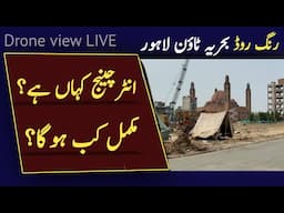 Ring Road Bahria Town Lahore Latest Development Update / News