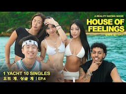 House of Feelings: THE SECRET EPISODE