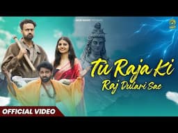 Tu Raja Ki Raj Dulari Sae || Sandeep Surila || Jai Harsh Ft Nikita || Bhole Song 2024 || Mor Music