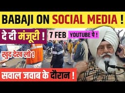 BABAJI ने आज धन धन करा दी ! DEKHO दे दिया जवाब सभ को ! ON SOCIAL MEDIA ठोकवा जवाब