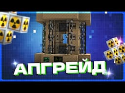 Гипер-Улучшение для Всех Механизмов! / Hi-Tech 1.12 #8