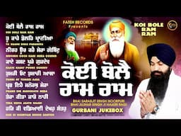 New Shabad Gurbani Kirtan 2025 JUKEBOX - Koi Bole Ram Ram - Nonstop Gurbani Kirtan 2025