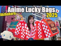 2025 Anime Lucky Bag Haul from Tokyo Japan🛍️🇯🇵