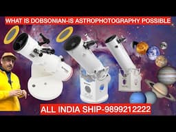 What r dobsonian #telescopes are they good for beginners/intermediate,is #astrophotography possible