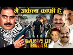 Bihar के सबसे बड़े बाहुबली Mohammad Shahabuddin की पूरी कहानी